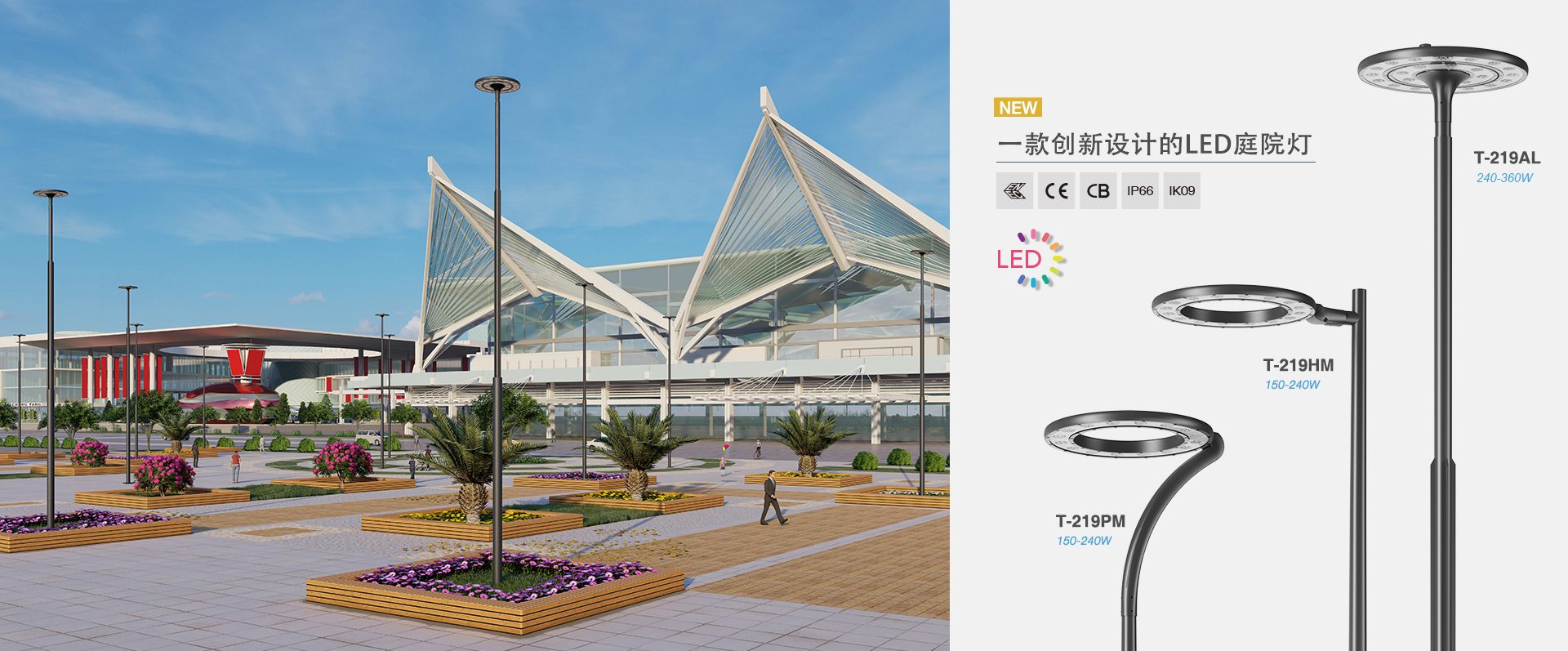 Ningbo King-Bridge Lighting Technology Co., Ltd.